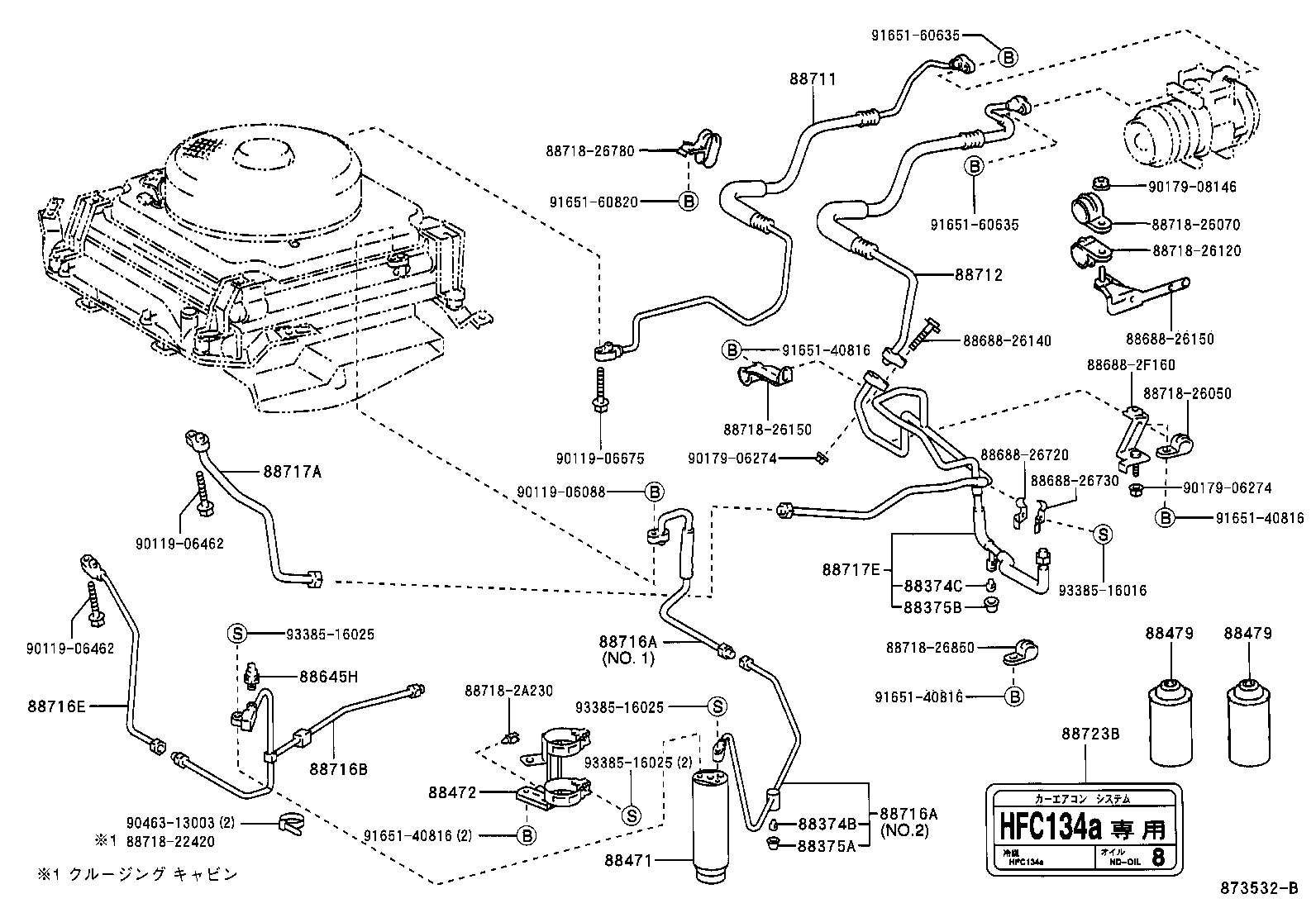  HIACE REGIUSACE |  HEATING AIR CONDITIONING COOLER PIPING