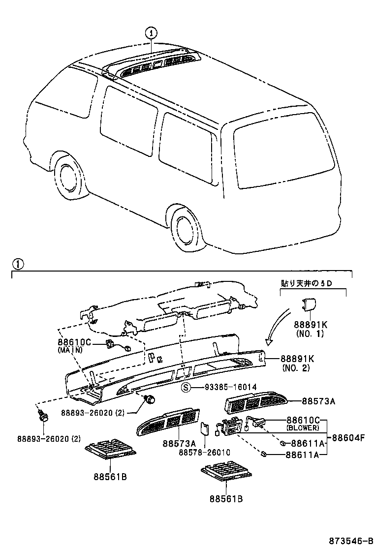 HIACE REGIUSACE | HEATING AIR CONDITIONING CONTROL AIR DUCT