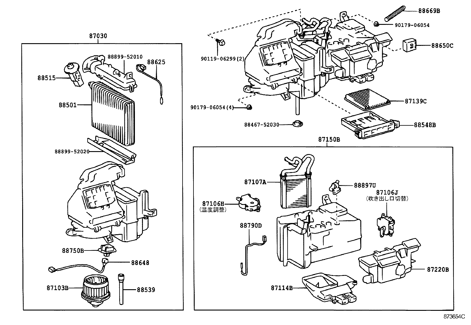  FUN CARGO |  HEATING AIR CONDITIONING COOLER UNIT
