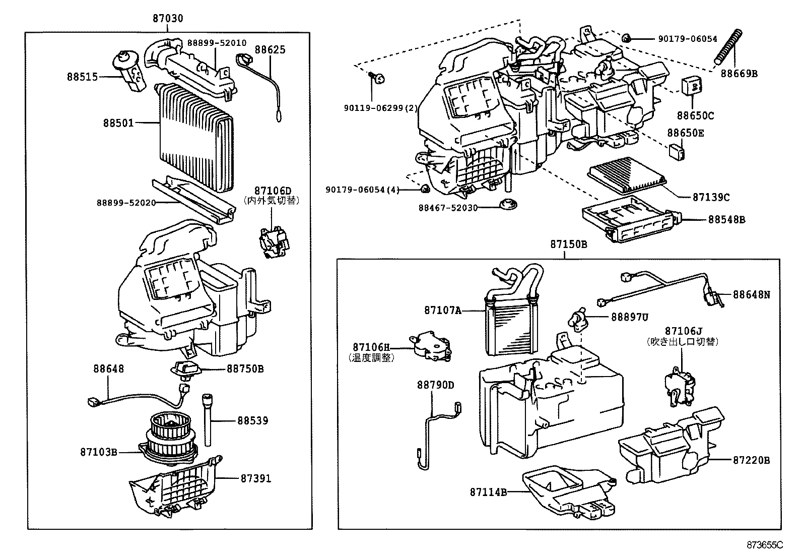  FUN CARGO |  HEATING AIR CONDITIONING COOLER UNIT