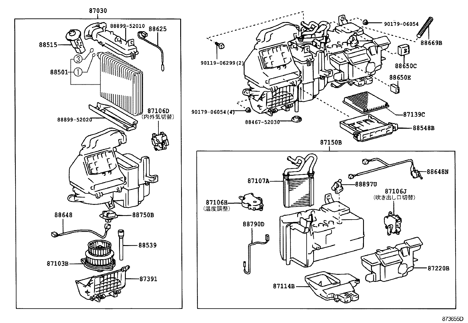  BB OPEN DECK |  HEATING AIR CONDITIONING COOLER UNIT