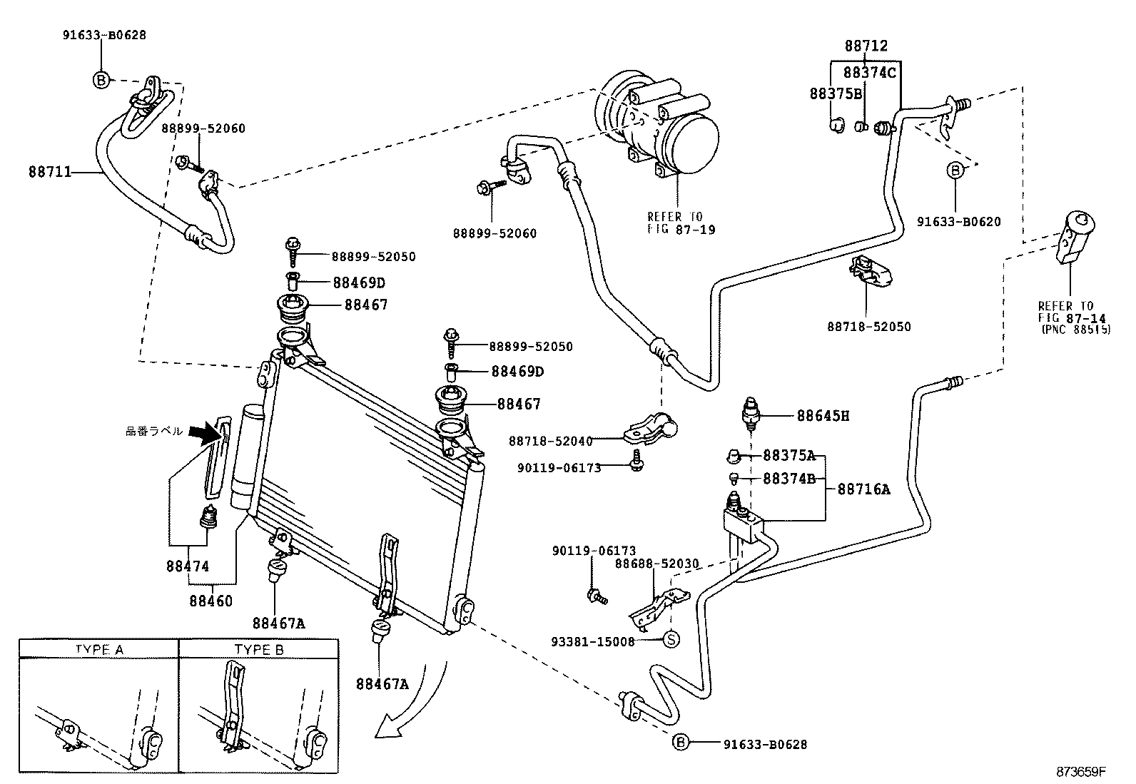  FUN CARGO |  HEATING AIR CONDITIONING COOLER PIPING