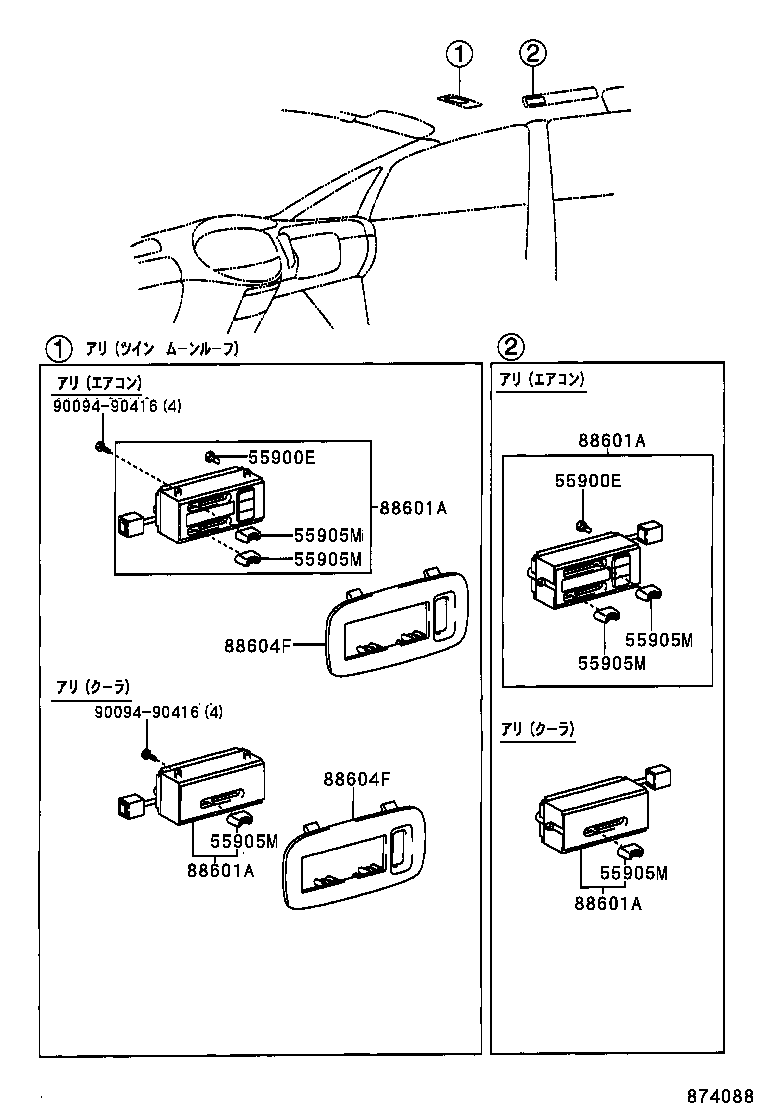  ESTIMA T L |  HEATING AIR CONDITIONING CONTROL AIR DUCT