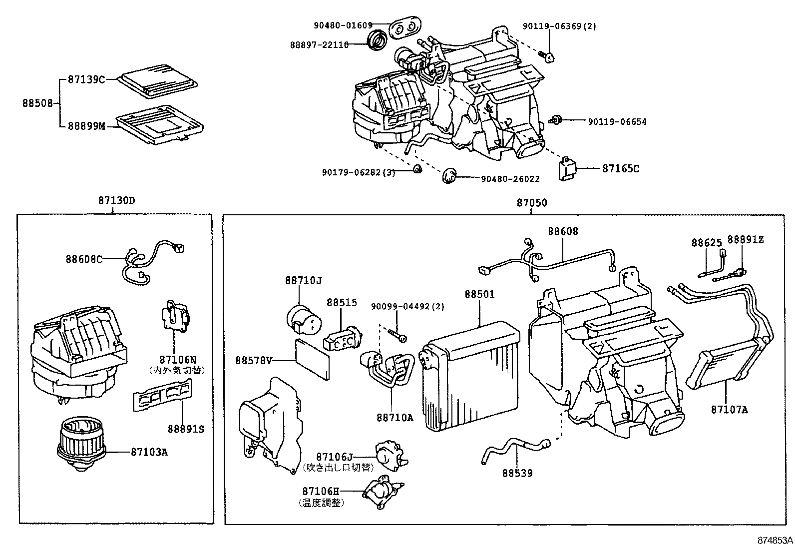  HARRIER |  HEATING AIR CONDITIONING COOLER UNIT