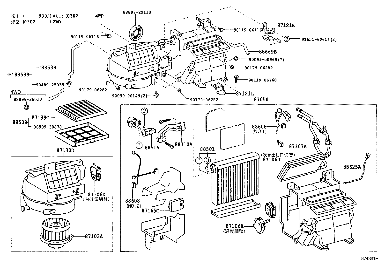  ALTEZZA ALTEZZA GITA |  HEATING AIR CONDITIONING COOLER UNIT
