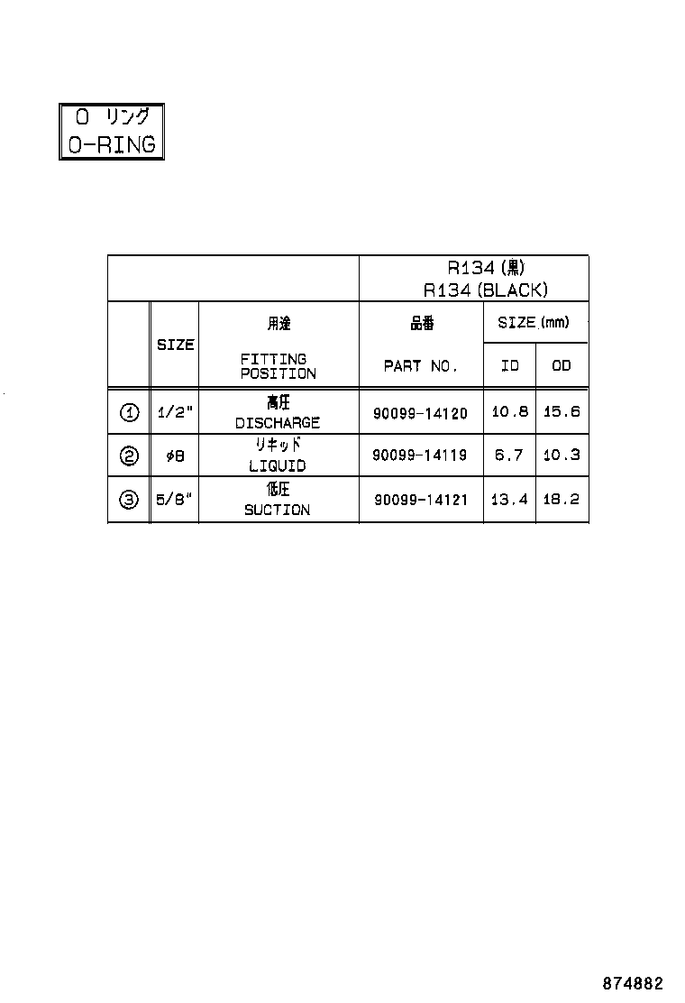  ALTEZZA ALTEZZA GITA |  HEATING AIR CONDITIONING COOLER UNIT