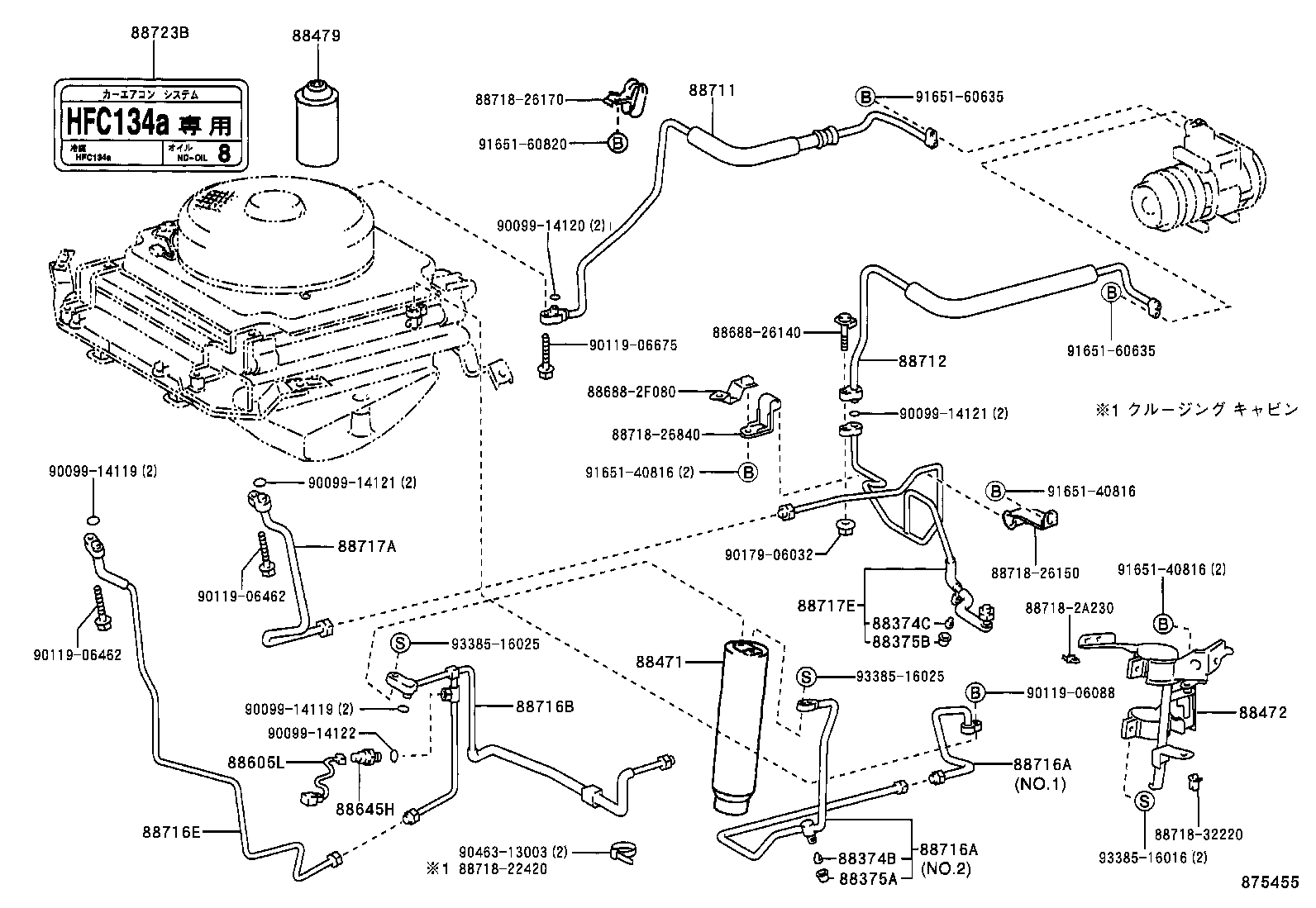  HIACE REGIUSACE |  HEATING AIR CONDITIONING COOLER PIPING