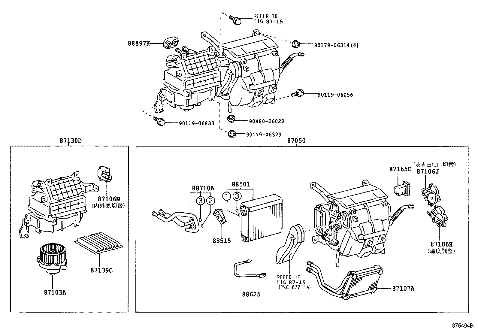  OPA |  HEATING AIR CONDITIONING COOLER UNIT