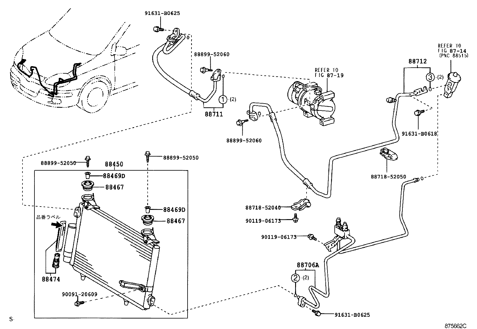  FUN CARGO |  HEATING AIR CONDITIONING COOLER PIPING