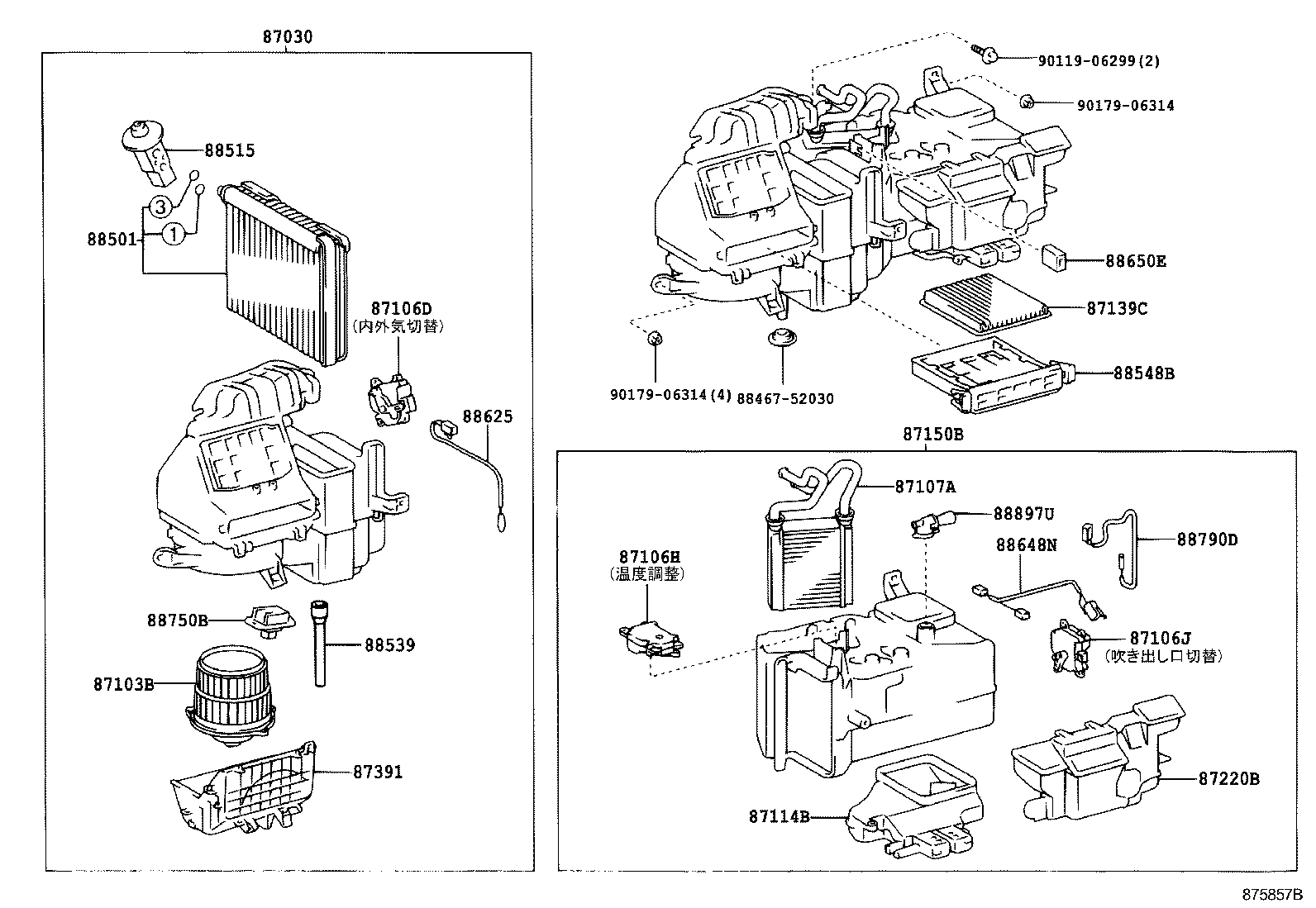  WILL CYPHA |  HEATING AIR CONDITIONING COOLER UNIT