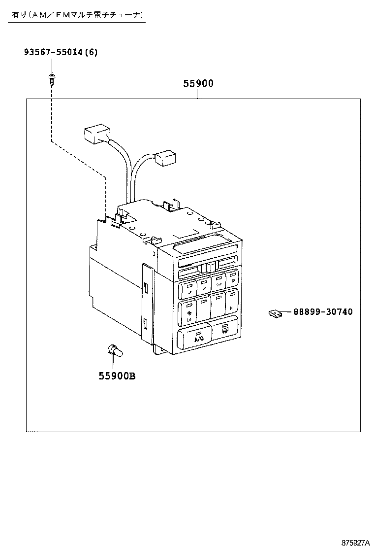  CROWN |  HEATING AIR CONDITIONING CONTROL AIR DUCT