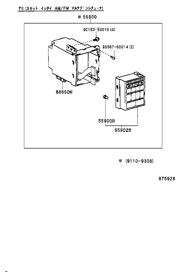  CROWN |  HEATING AIR CONDITIONING CONTROL AIR DUCT