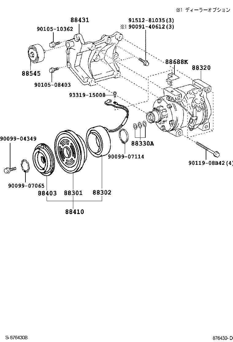 HIACE REGIUSACE | HEATING AIR CONDITIONING COMPRESSOR