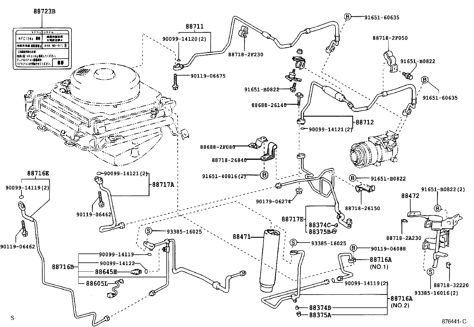  HIACE REGIUSACE |  HEATING AIR CONDITIONING COOLER PIPING