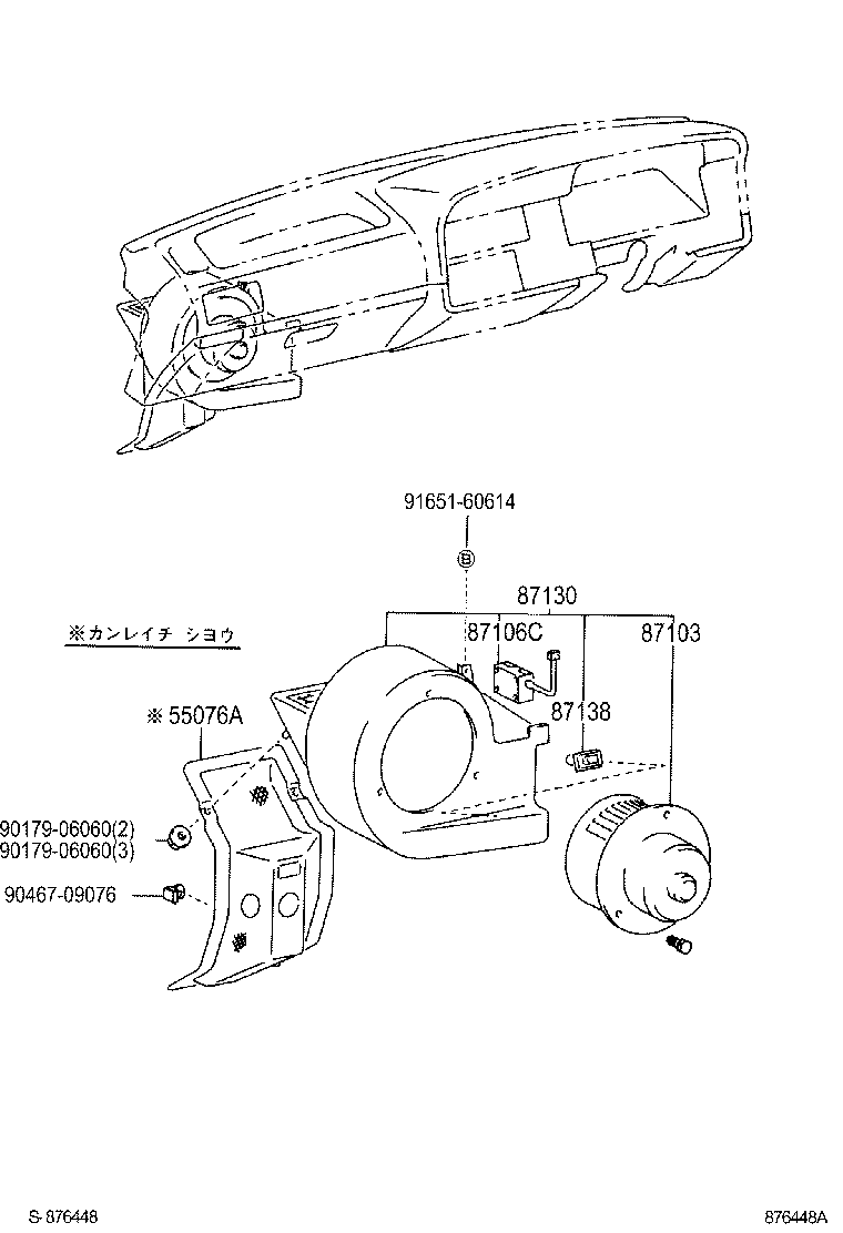 HIACE REGIUSACE |  HEATING AIR CONDITIONING HEATER UNIT BLOWER
