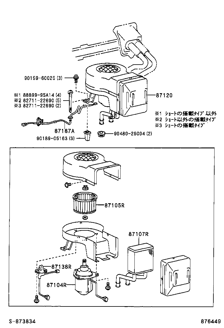  HIACE REGIUSACE |  HEATING AIR CONDITIONING HEATER UNIT BLOWER