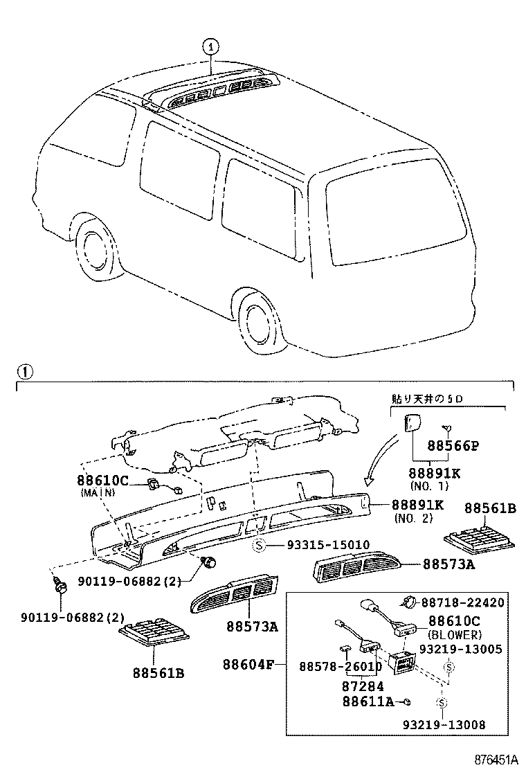  HIACE REGIUSACE |  HEATING AIR CONDITIONING CONTROL AIR DUCT