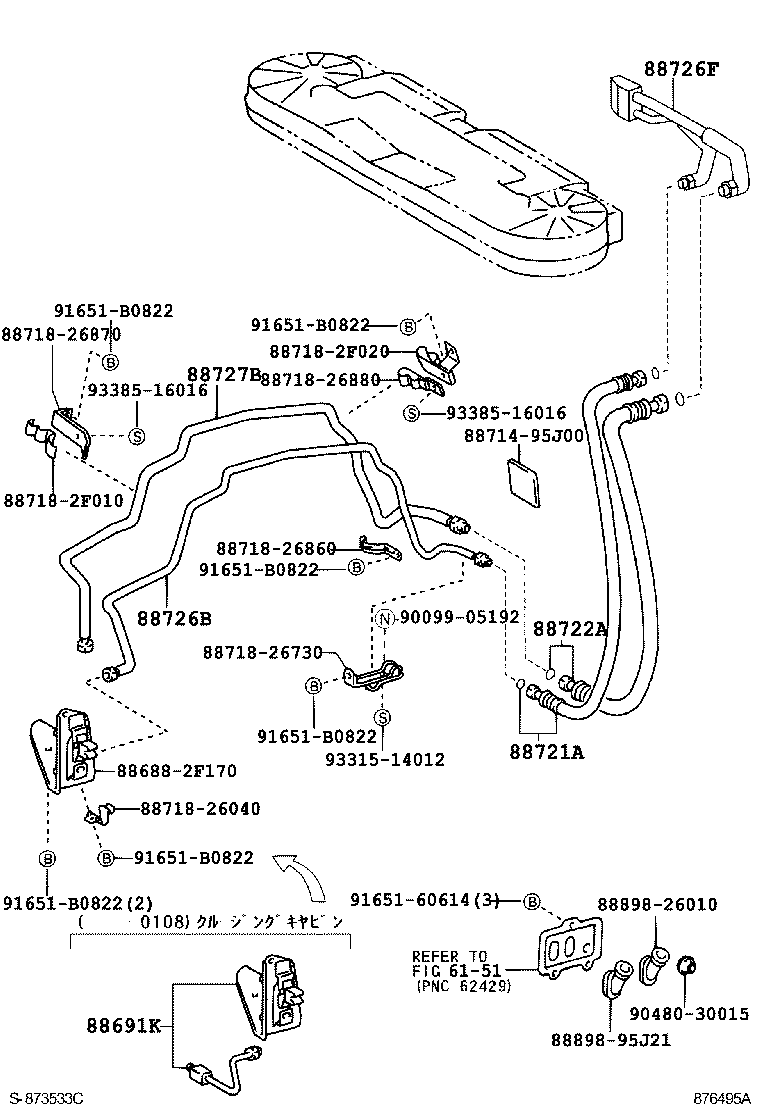  HIACE REGIUSACE |  HEATING AIR CONDITIONING COOLER PIPING