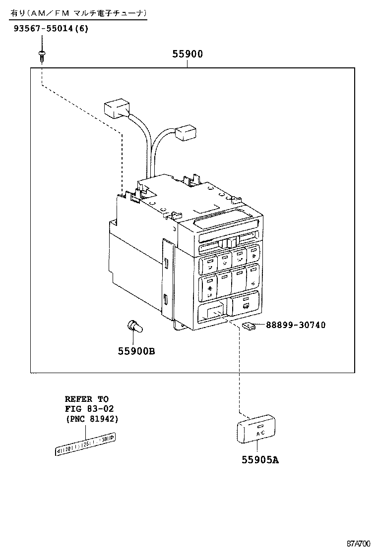  CROWN |  HEATING AIR CONDITIONING CONTROL AIR DUCT