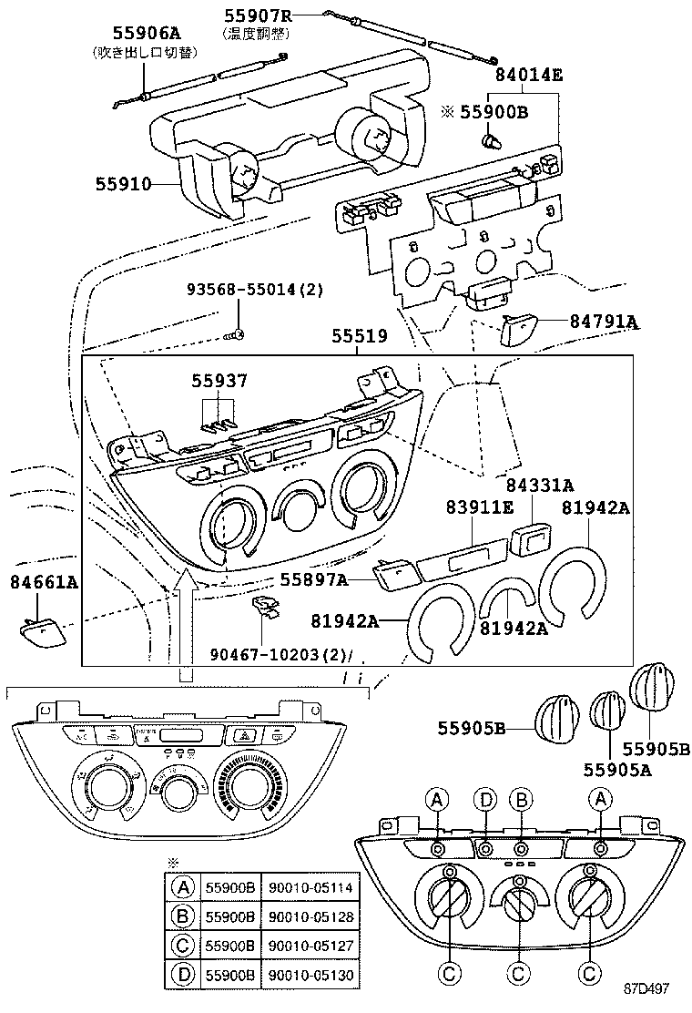 RAV4 J L |  HEATING AIR CONDITIONING CONTROL AIR DUCT