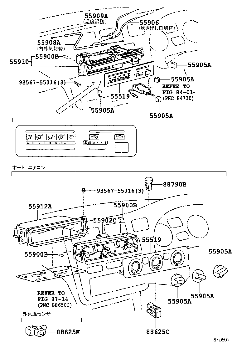  RAV4 |  HEATING AIR CONDITIONING CONTROL AIR DUCT