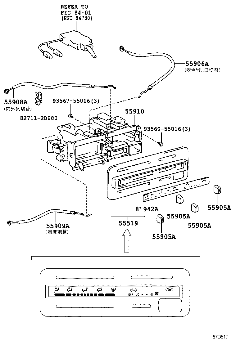  CALDINA |  HEATING AIR CONDITIONING CONTROL AIR DUCT