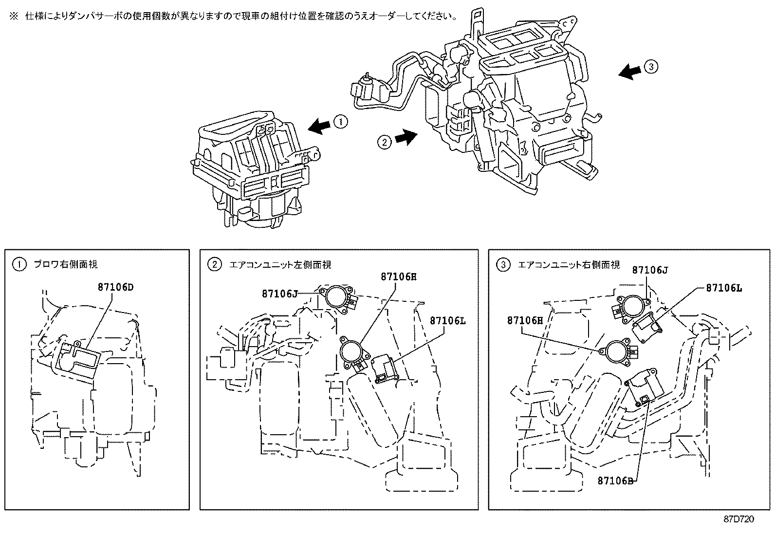  CELSIOR |  HEATING AIR CONDITIONING COOLER UNIT