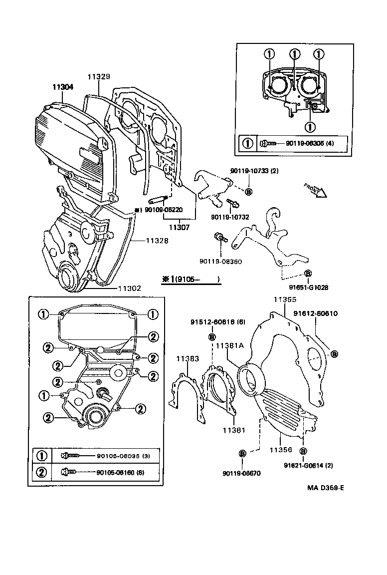  MR2 |  TIMING GEAR COVER REAR END PLATE