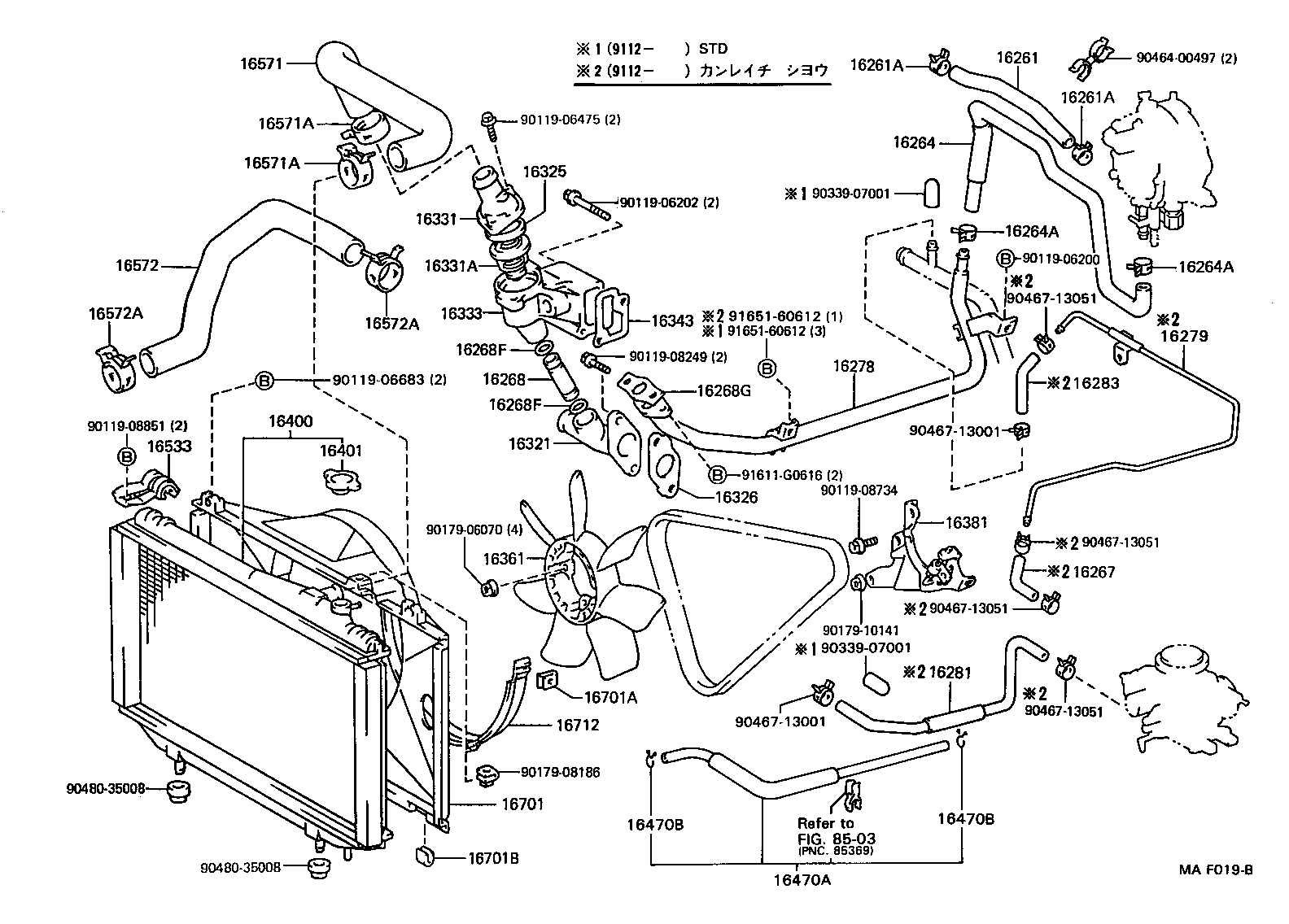  CROWN |  RADIATOR WATER OUTLET