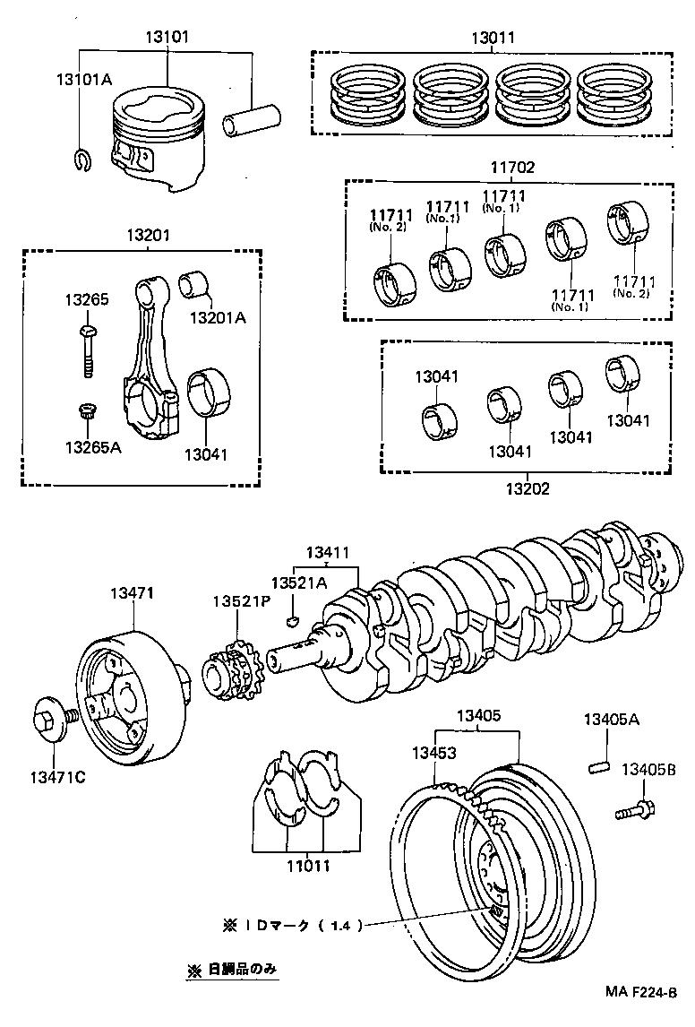  ESTIMA EMINA LUCIDA |  CRANKSHAFT PISTON