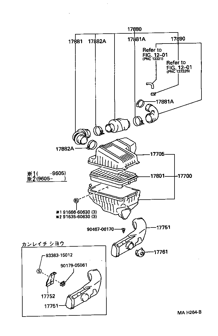  CAMRY VISTA |  AIR CLEANER