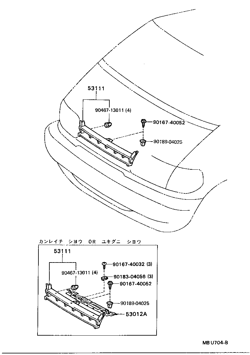  ESTIMA |  RADIATOR GRILLE