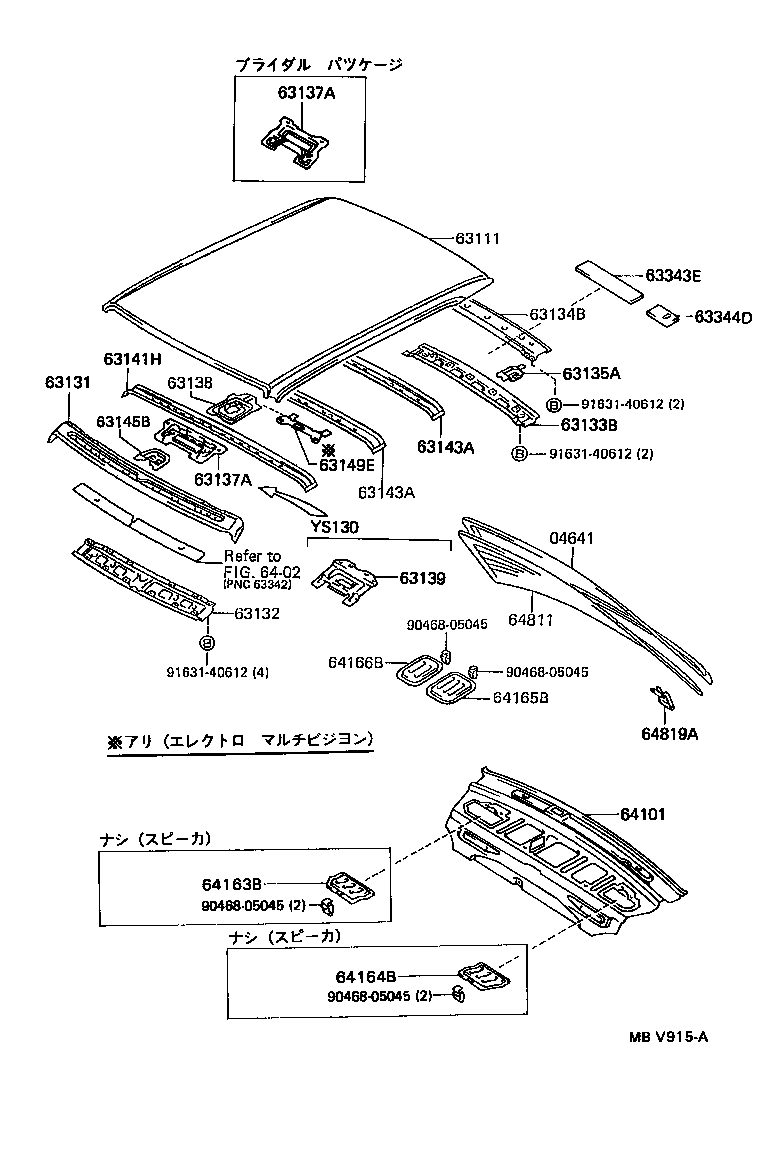  CROWN |  ROOF PANEL BACK WINDOW GLASS