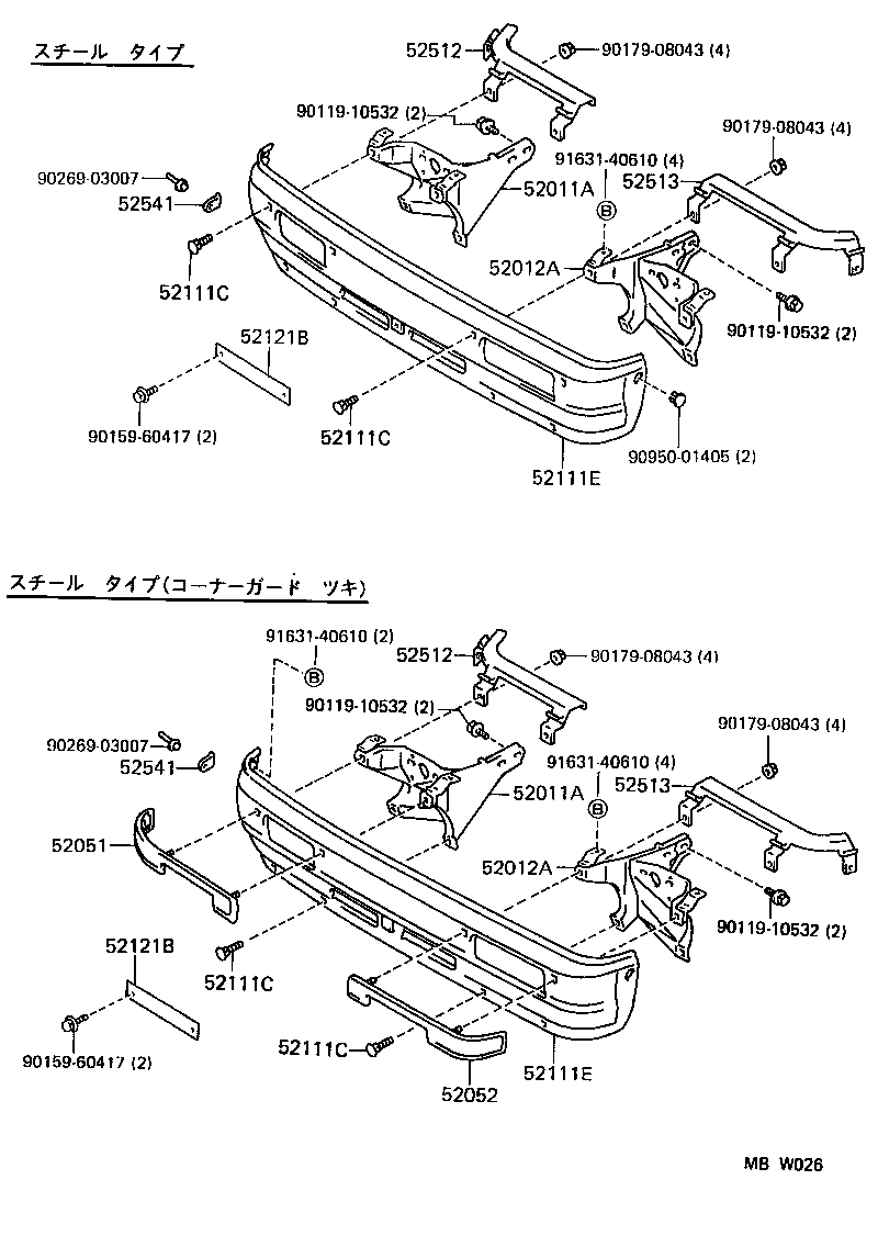  CROWN |  FRONT BUMPER BUMPER STAY