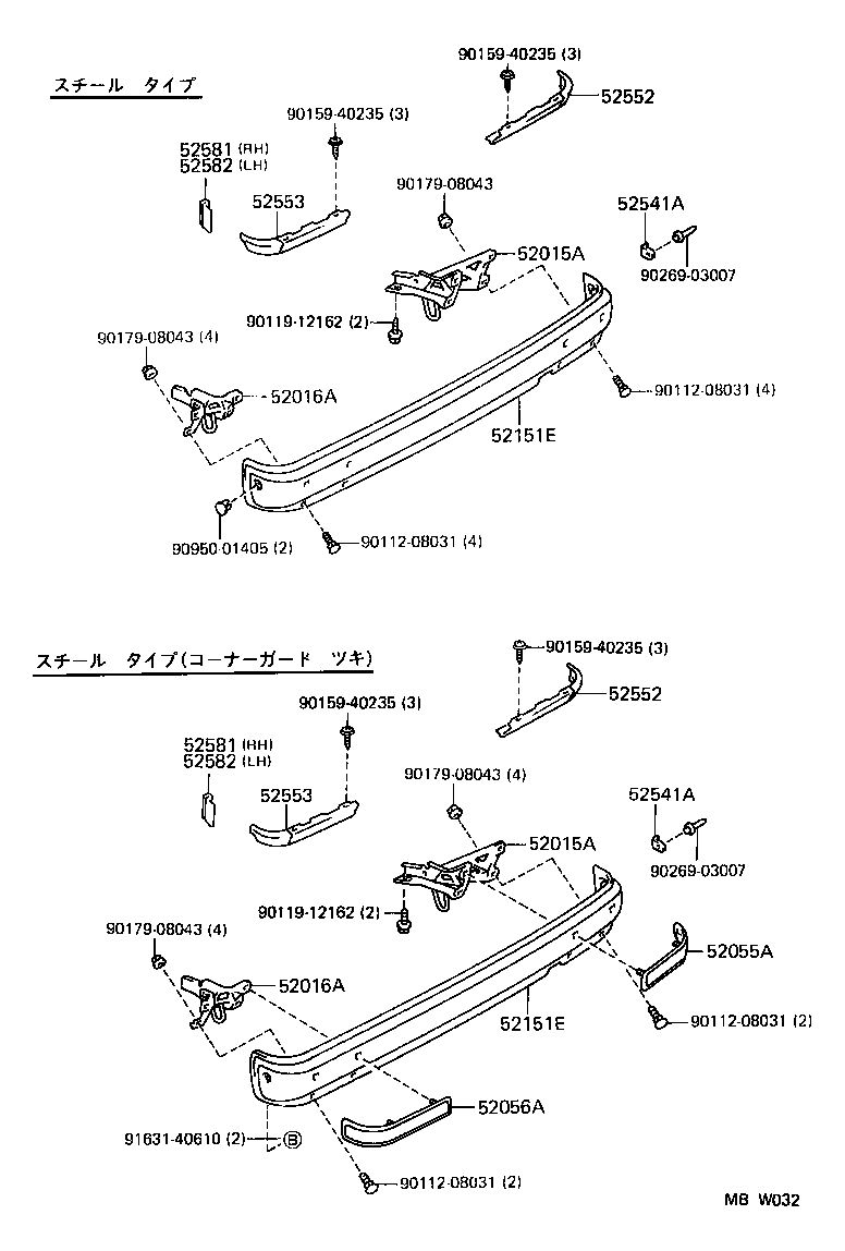  CROWN |  REAR BUMPER BUMPER STAY