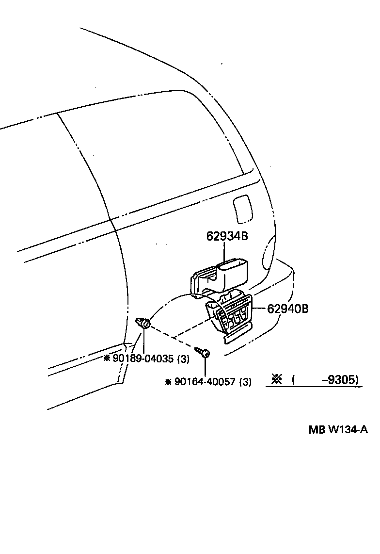  ESTIMA EMINA LUCIDA |  REAR VENTILATOR ROOF VENTILATOR