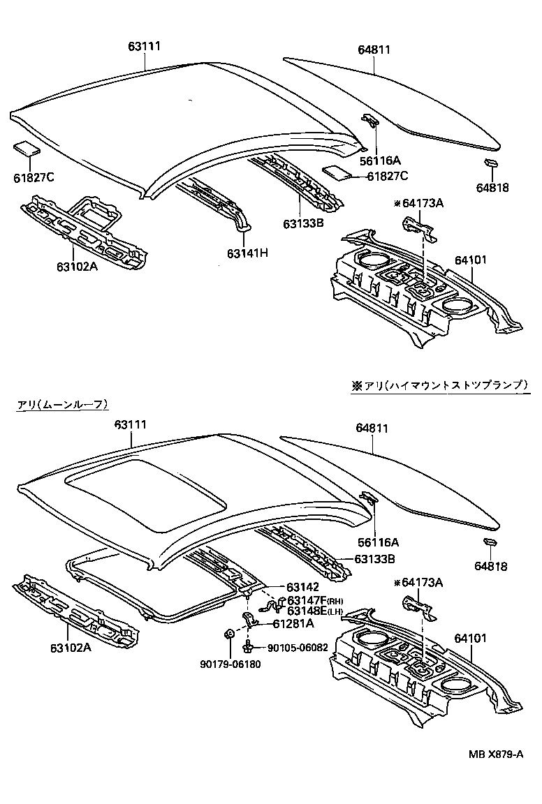  CARINA ED |  ROOF PANEL BACK WINDOW GLASS