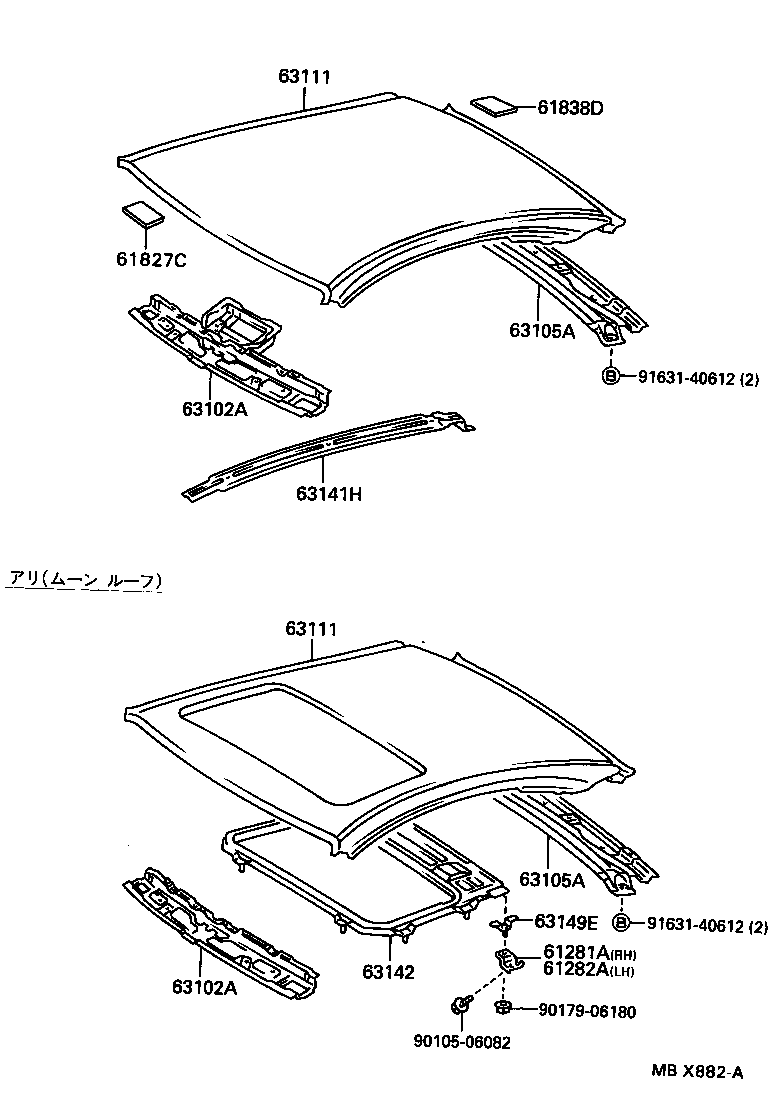  CELICA |  ROOF PANEL BACK WINDOW GLASS