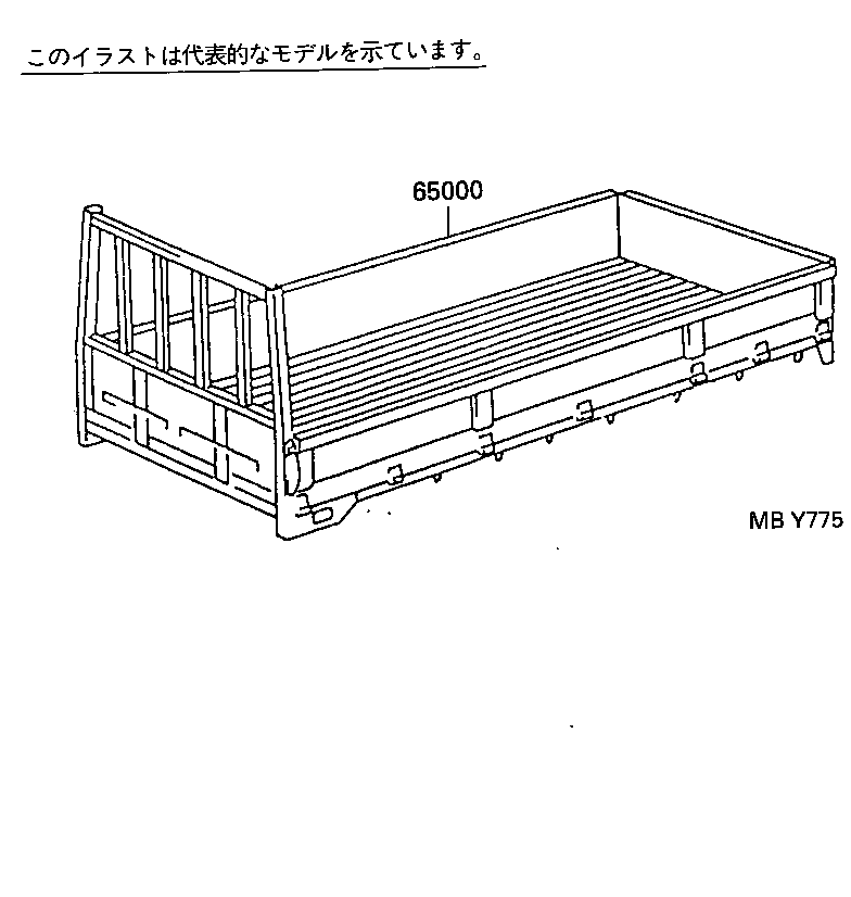  DYNA 200 TOYOACE G25 |  REAR BODY ASSEMBLY