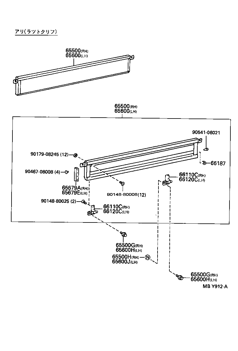  DYNA 200 TOYOACE G25 |  REAR BODY SIDE PANEL