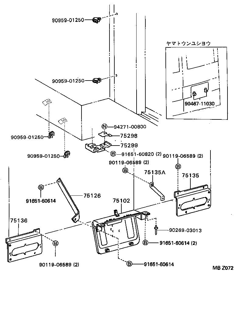  QUICK DELIVERY |  TOOL BOX LICENSE PLATE BRACKET