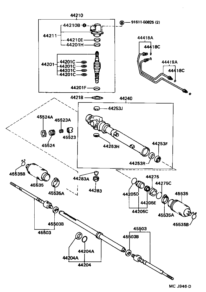  MR2 |  FRONT STEERING GEAR LINK