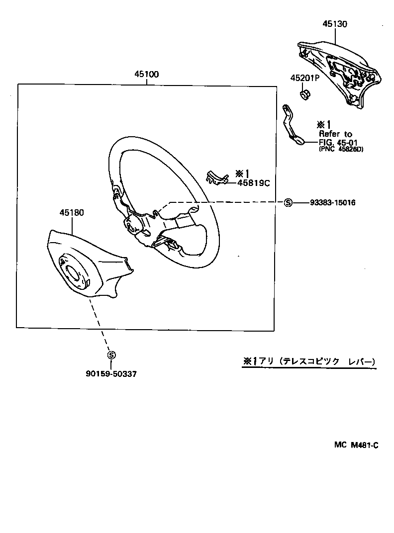  CROWN |  STEERING WHEEL