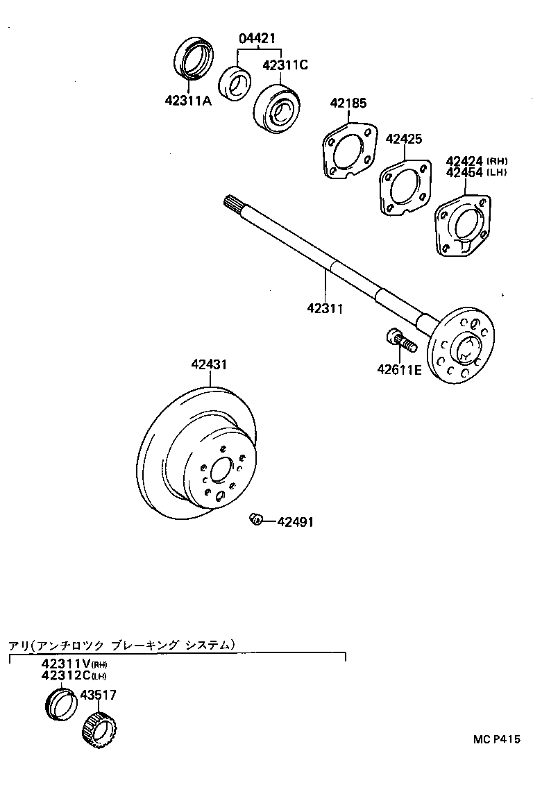  ESTIMA |  REAR AXLE SHAFT HUB