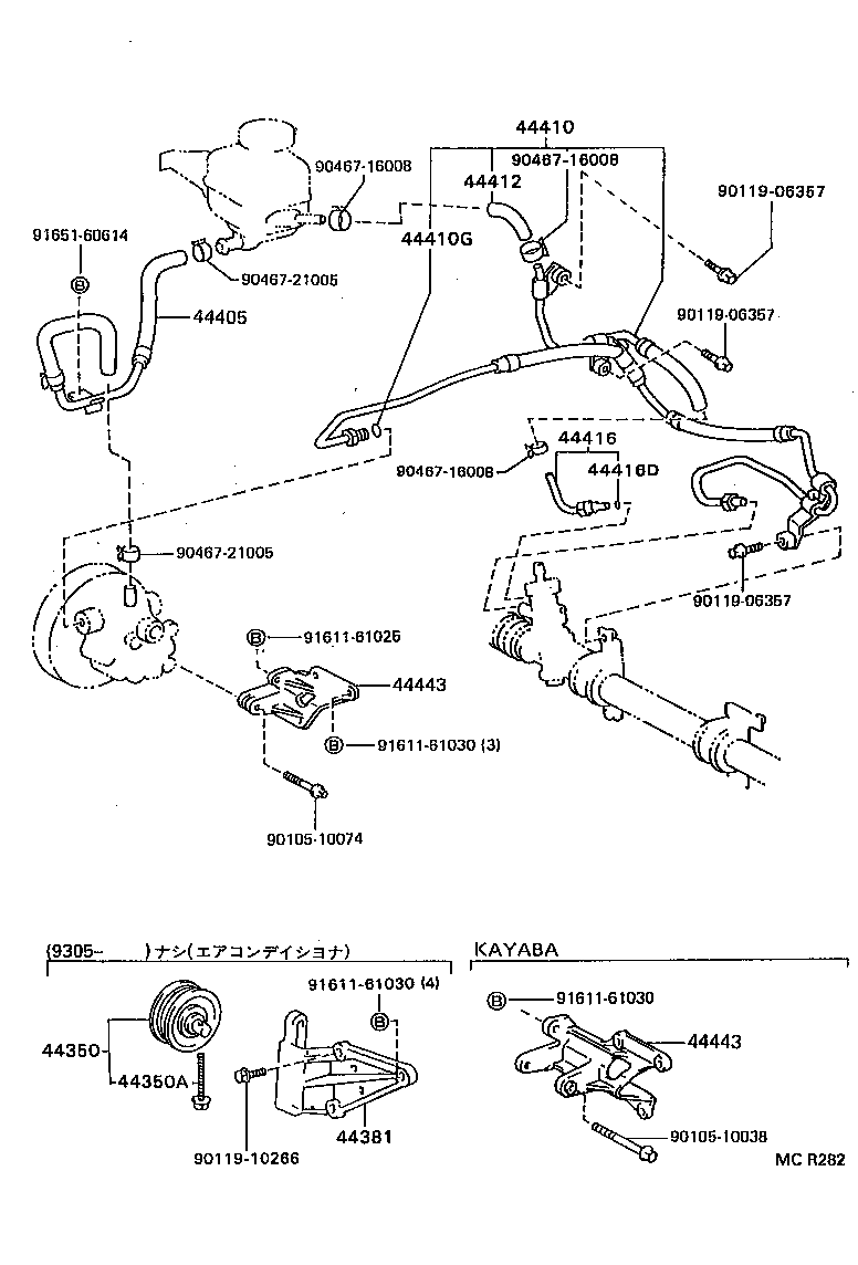  LVN CRE TRN MRN |  POWER STEERING TUBE