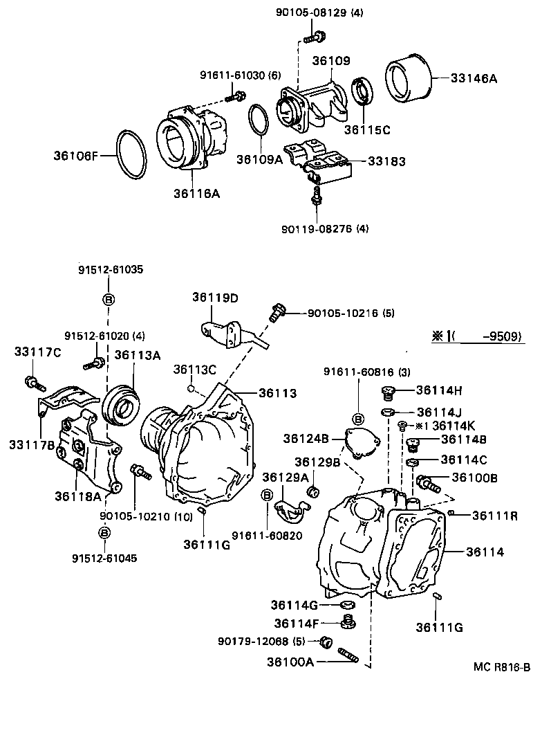  CAMRY VISTA |  TRANSFER CASE EXTENSION HOUSING