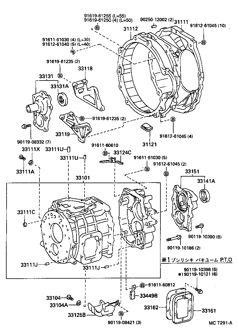  DYNA 200 TOYOACE G25 |  CLUTCH HOUSING TRANSMISSION CASE MTM
