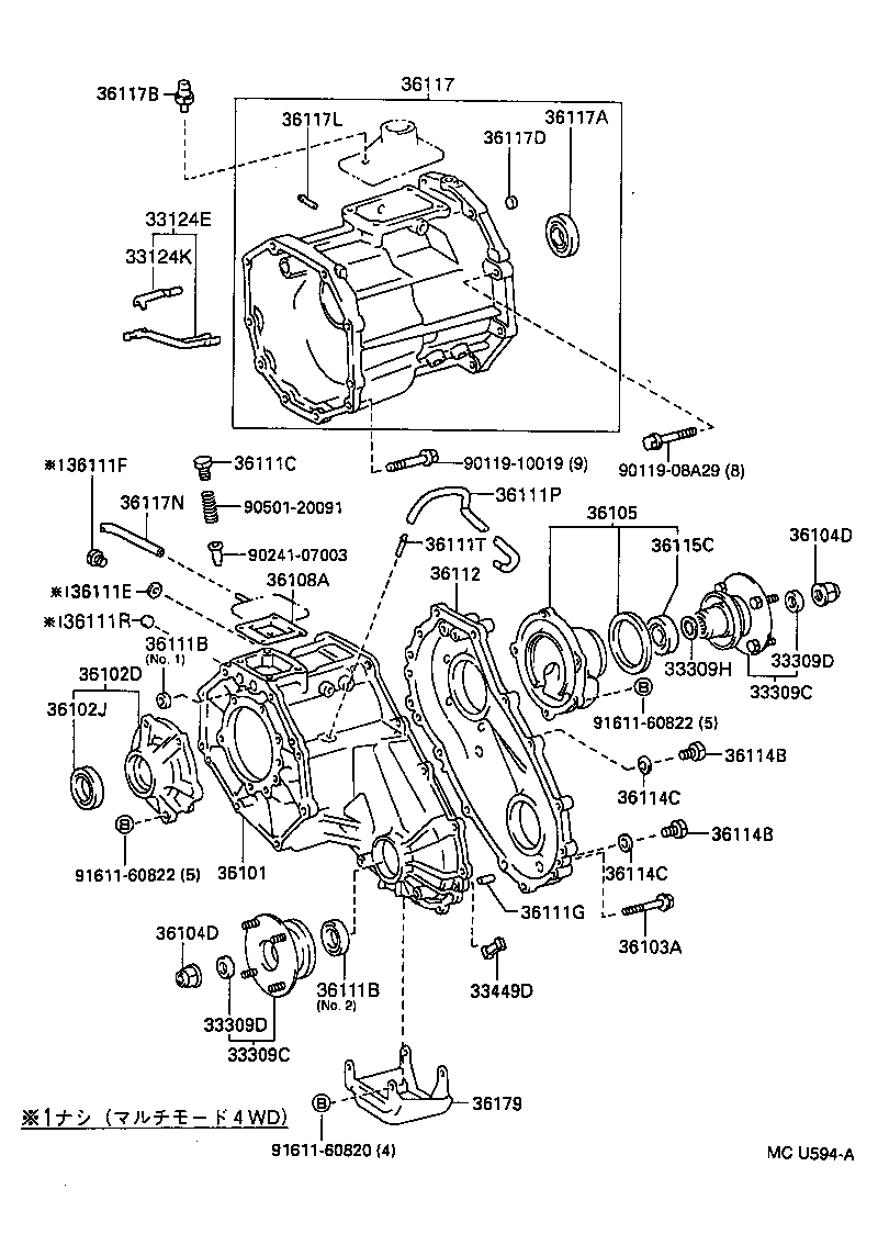  HILUX SURF |  TRANSFER CASE EXTENSION HOUSING