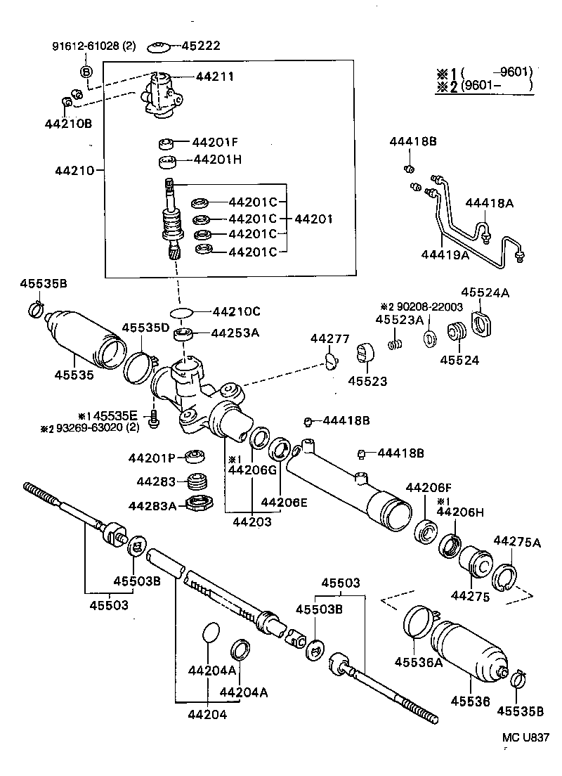 CALDINA |  FRONT STEERING GEAR LINK