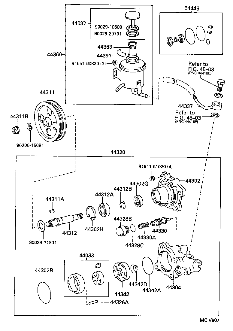  QUICK DELIVERY |  VANE PUMP RESERVOIR POWER STEERING